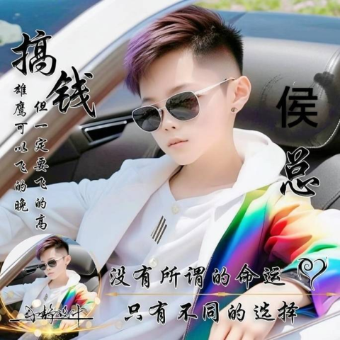 堆友