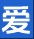 爱润色 - 人工智能润色改写工具 - 乔