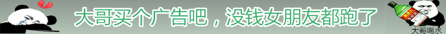 广告