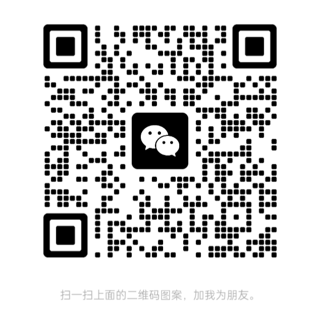 自动收录导航 - 微信号